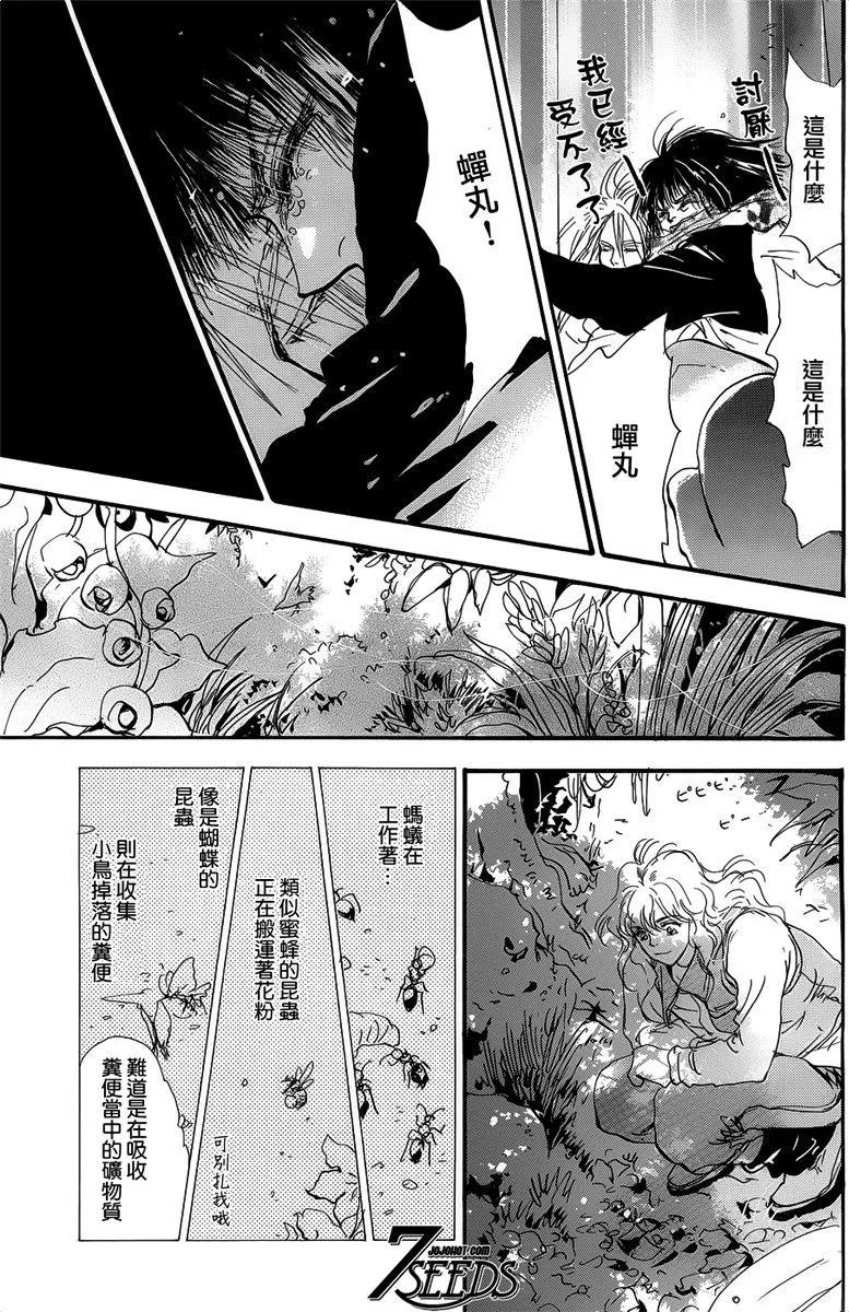 第 168 页