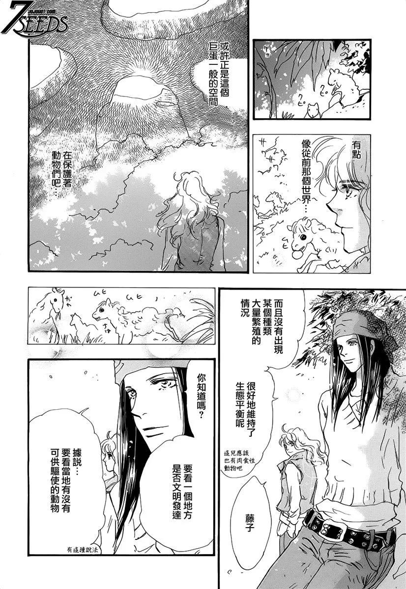 第 169 页