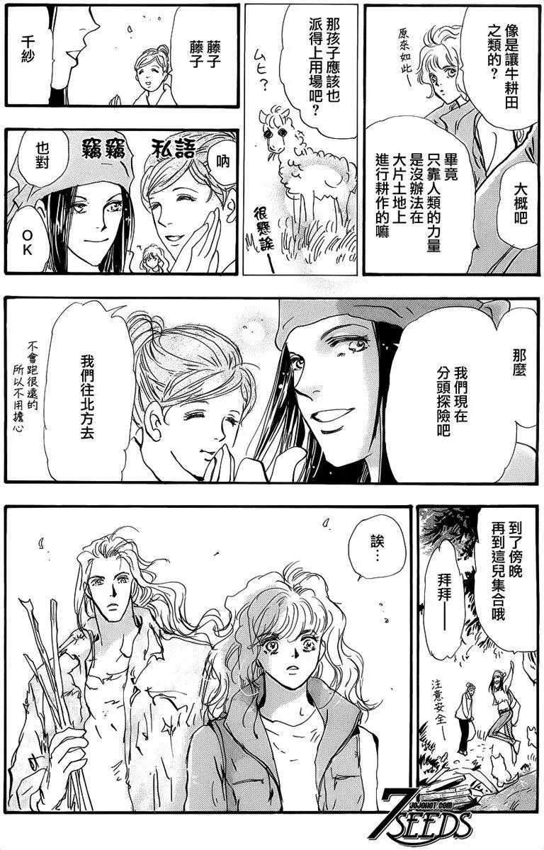 第 170 页