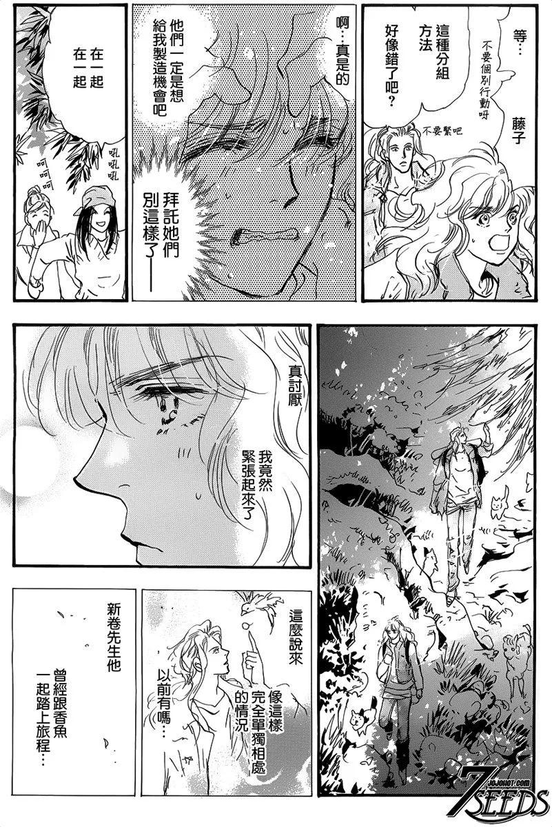 第 171 页