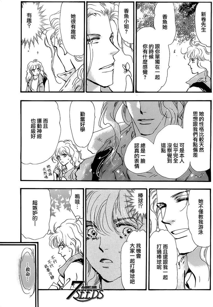 第 172 页