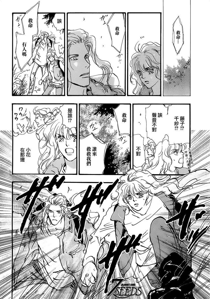 第 173 页