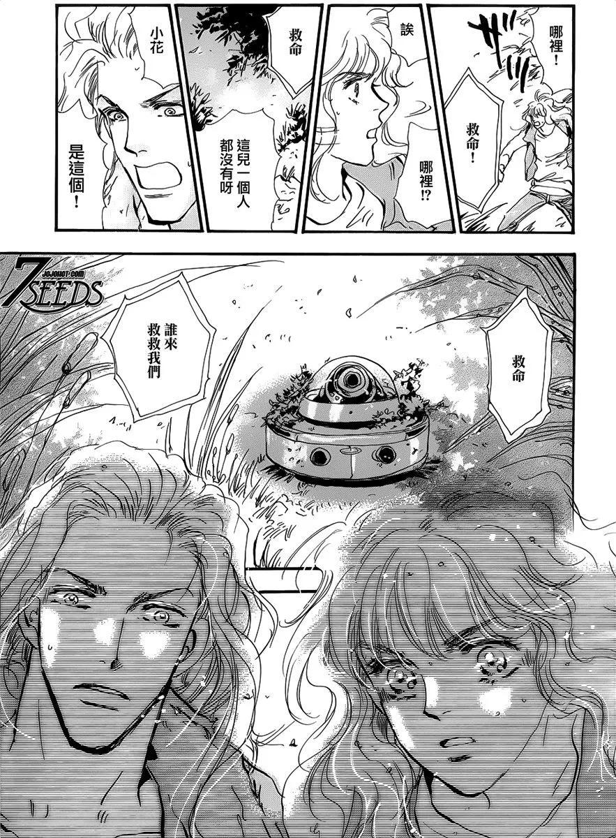 第 174 页