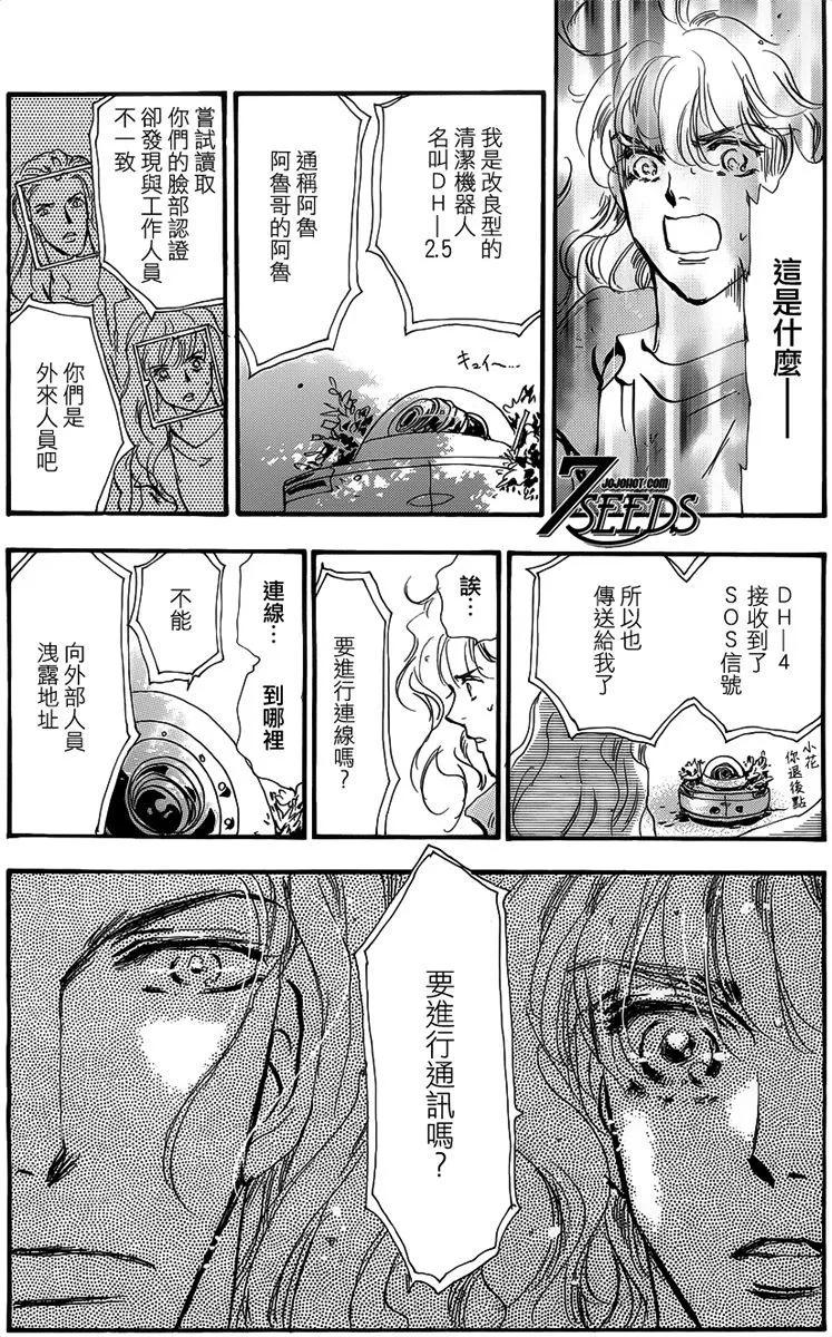 第 175 页