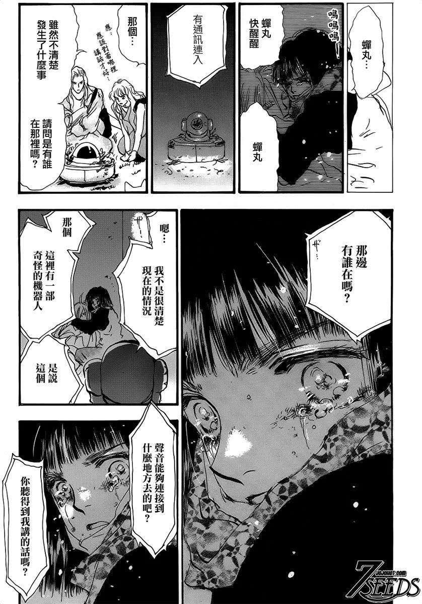 第 176 页