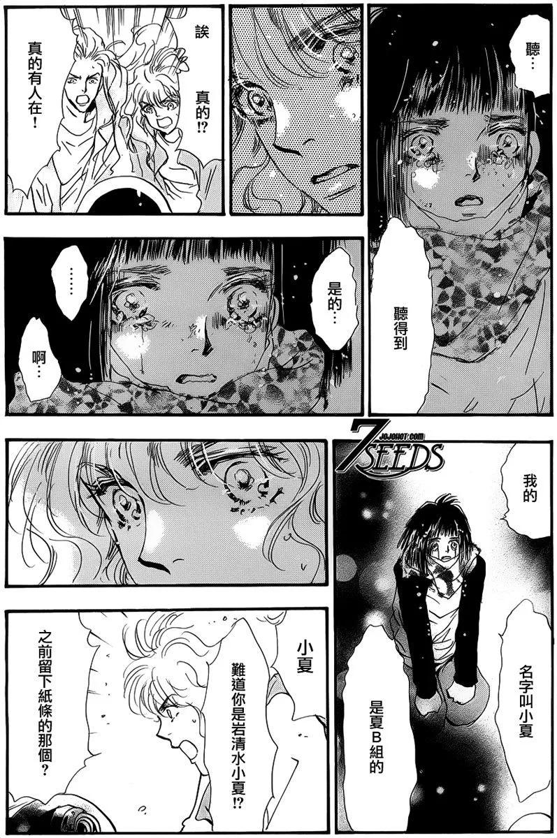 第 177 页