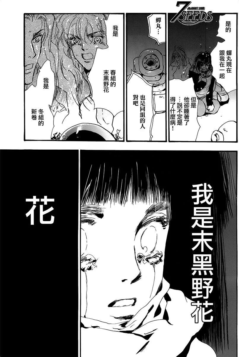 第 178 页