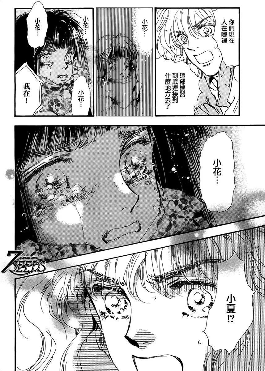 第 179 页