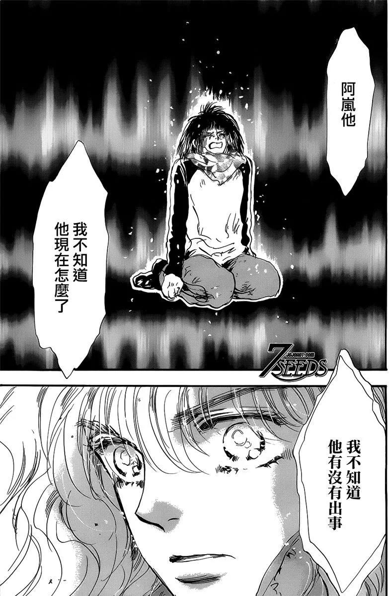 第 180 页