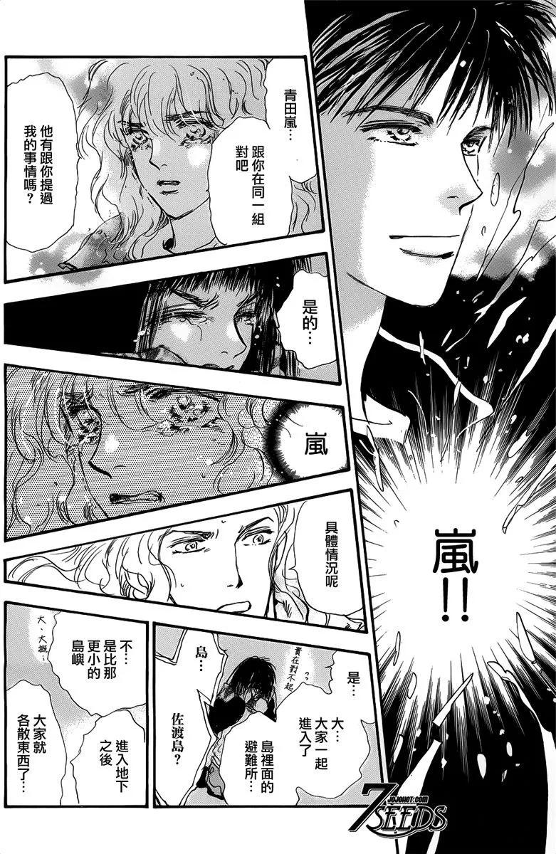 第 181 页
