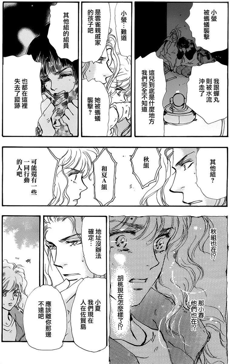 第 182 页