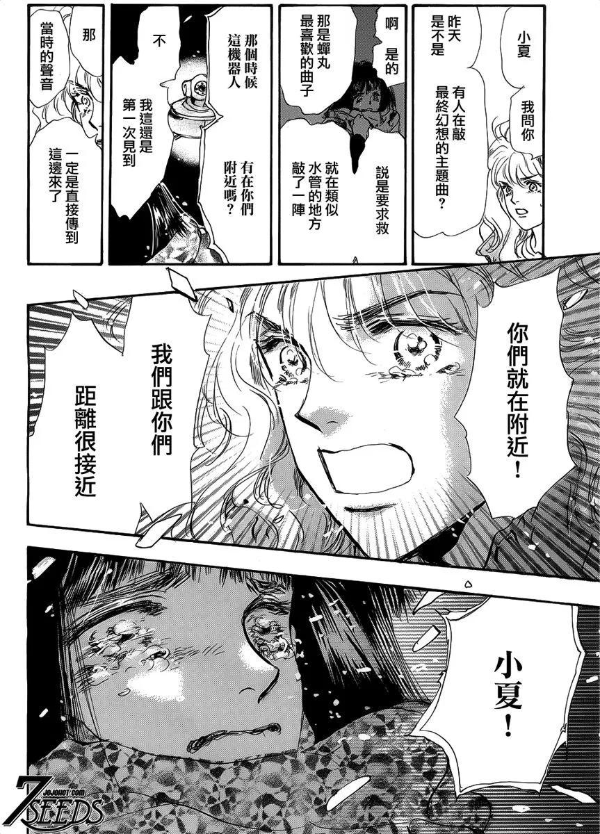 第 183 页