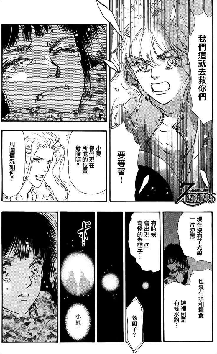 第 184 页