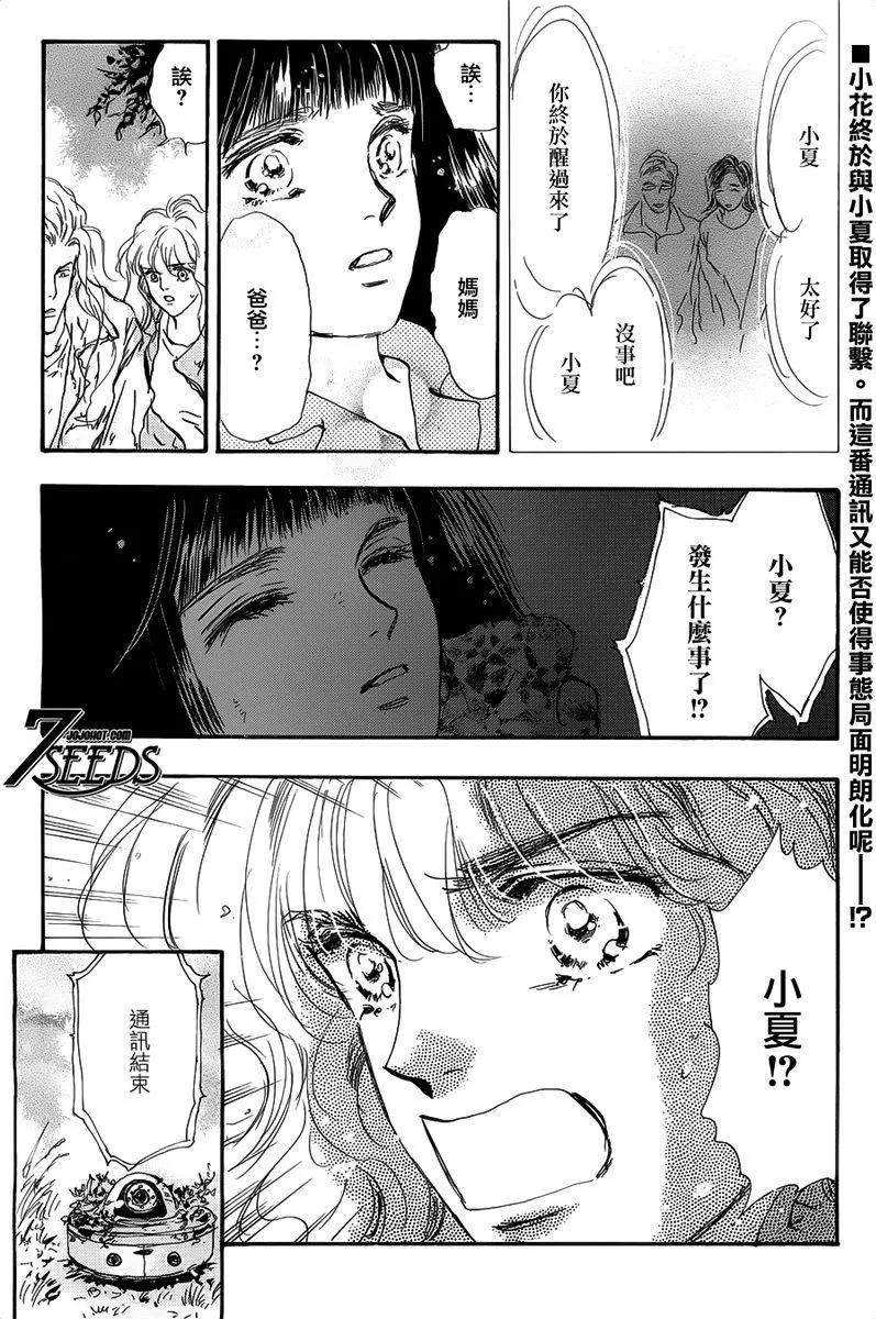 第 185 页