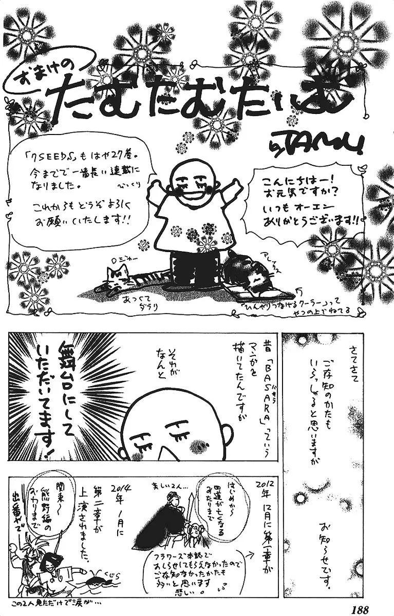 第 187 页
