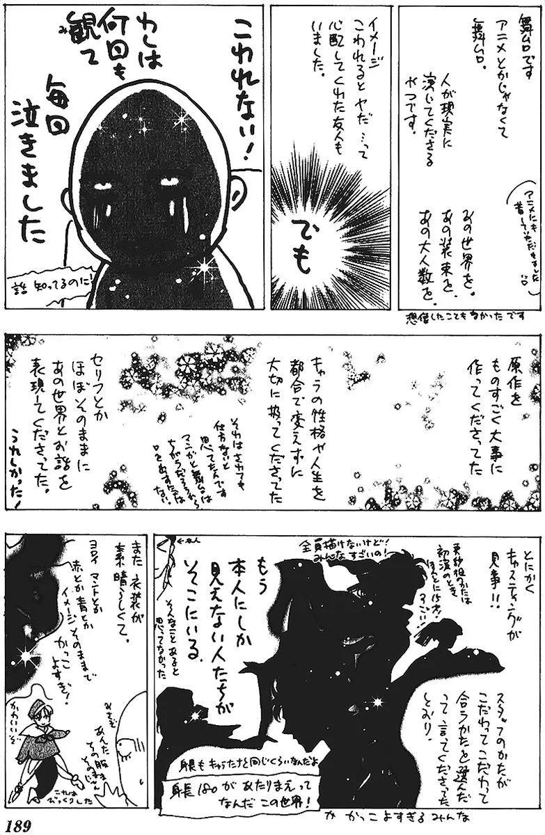 第 188 页