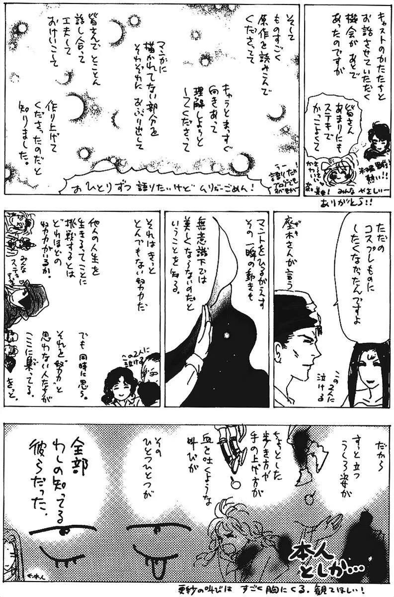 第 189 页