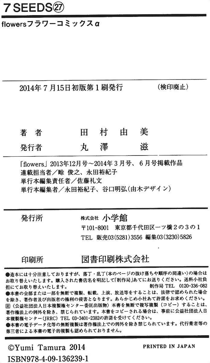 第 191 页