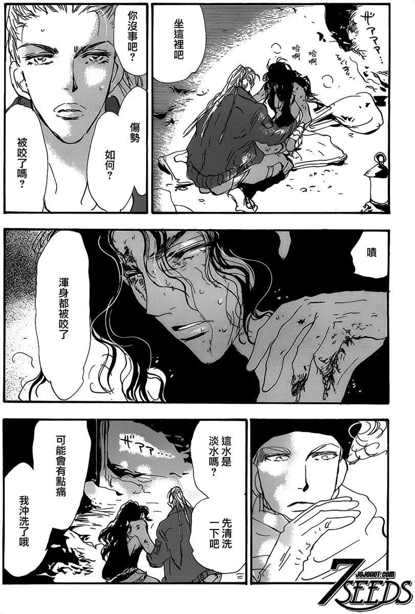 第 31 页