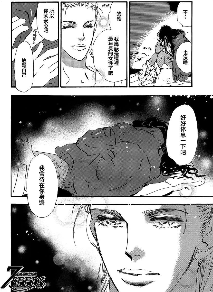第 36 页