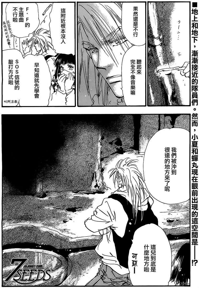 第 40 页