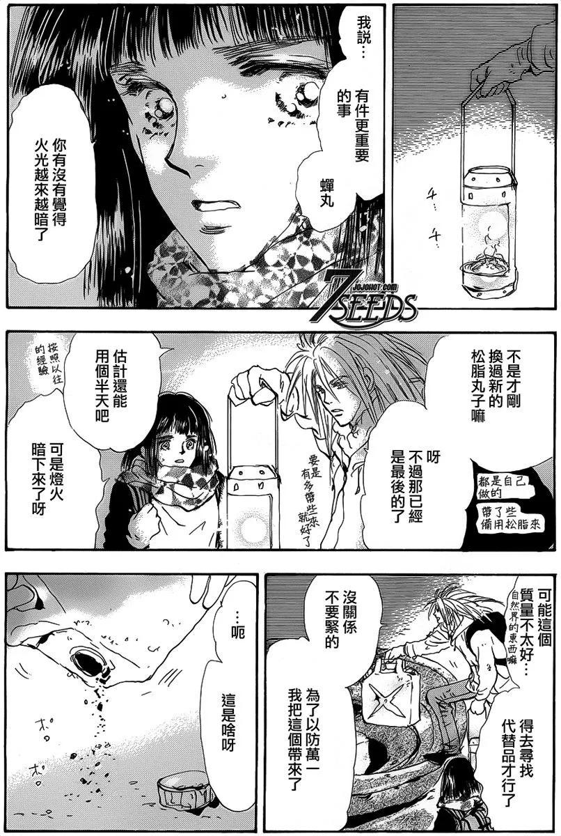 第 42 页