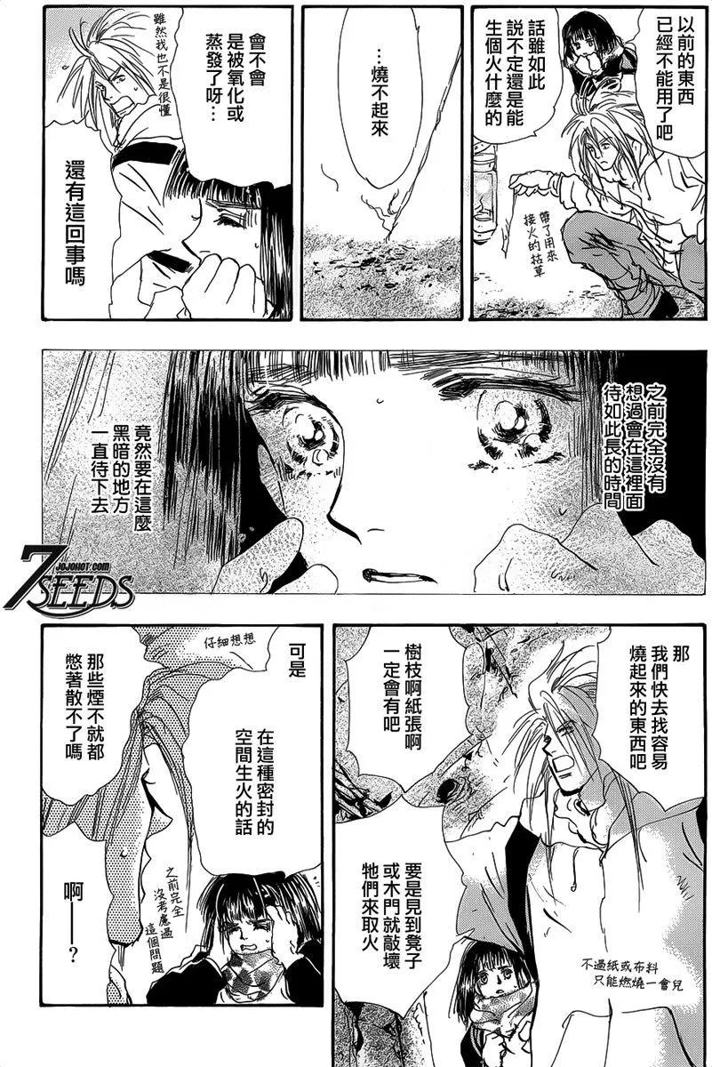 第 43 页