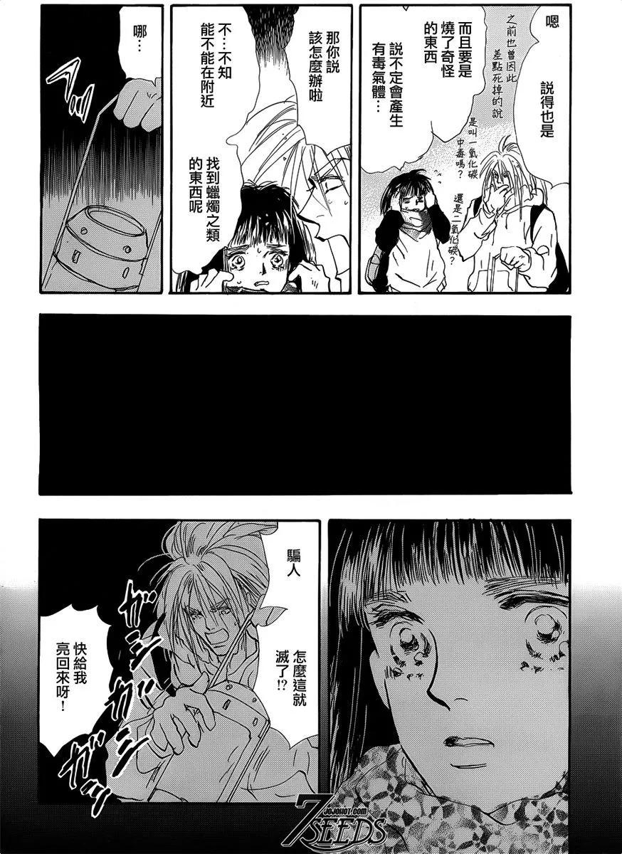 第 44 页