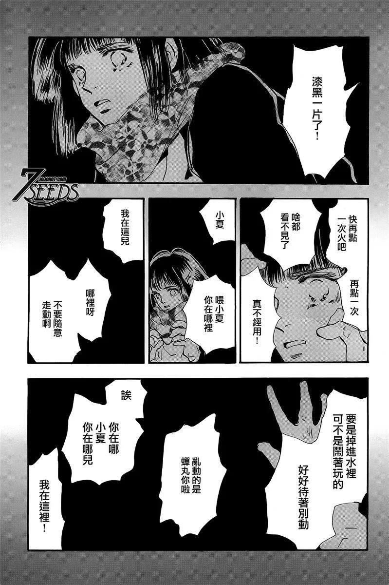 第 45 页