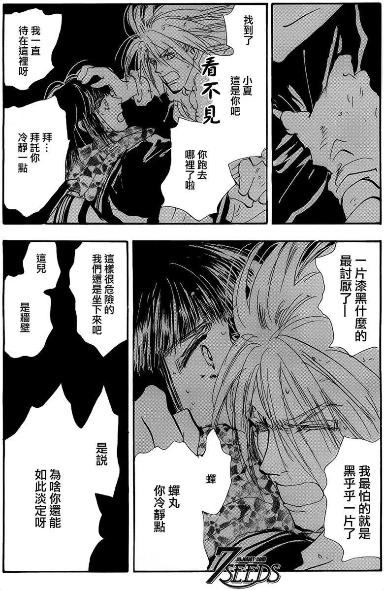 第 46 页