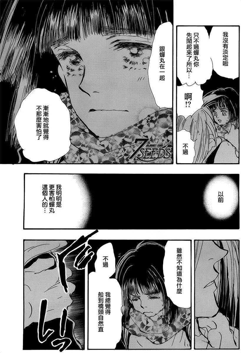 第 47 页