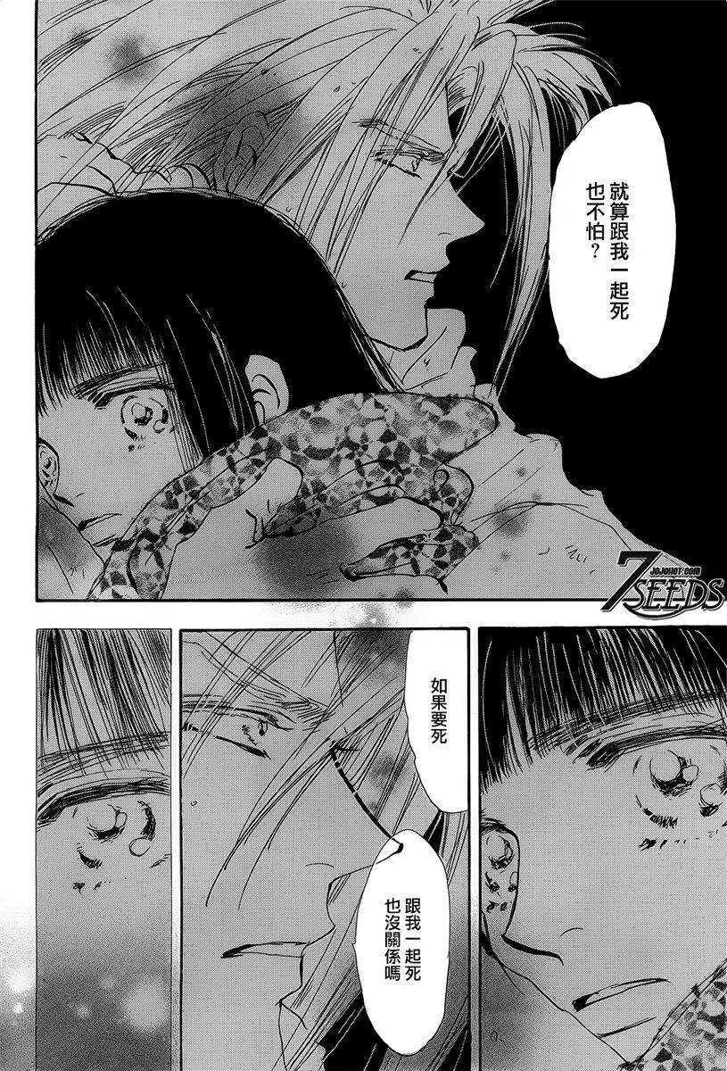 第 48 页