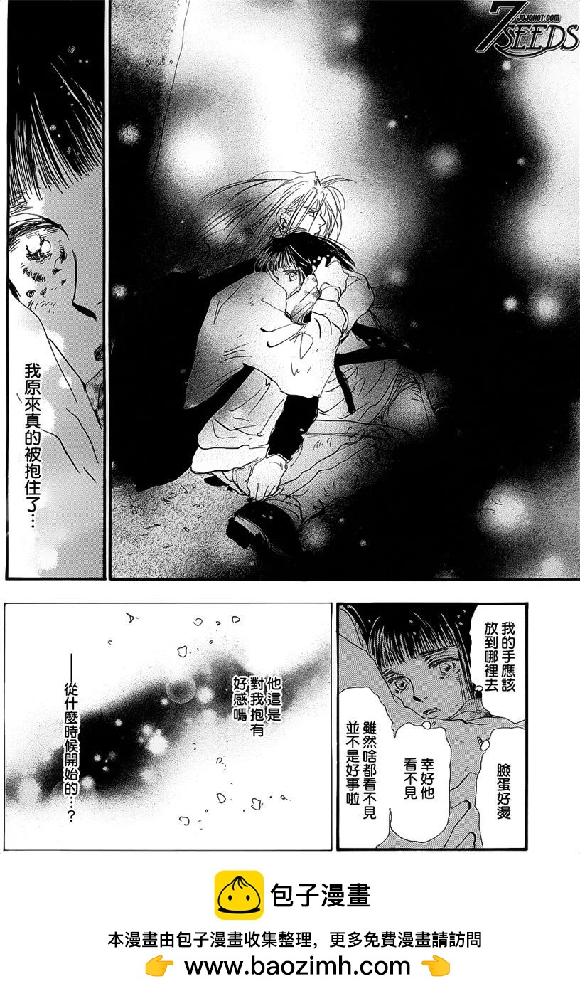 第 50 页