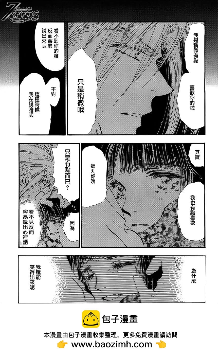 第 51 页