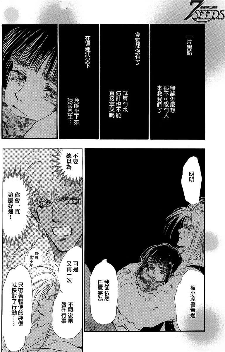第 52 页