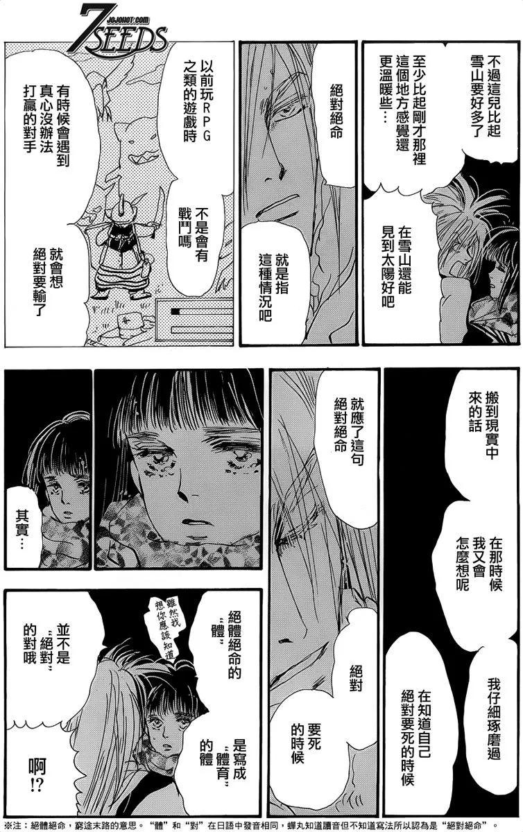 第 53 页