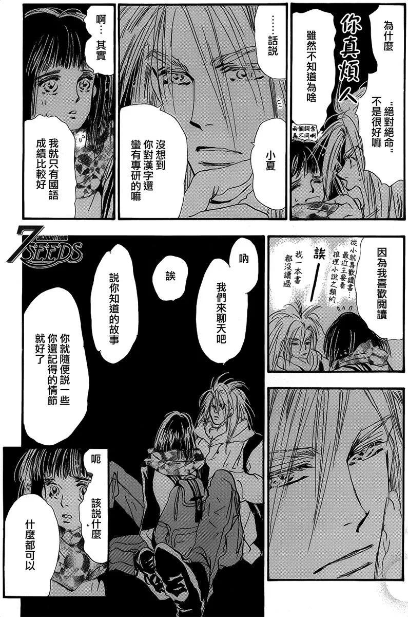 第 54 页