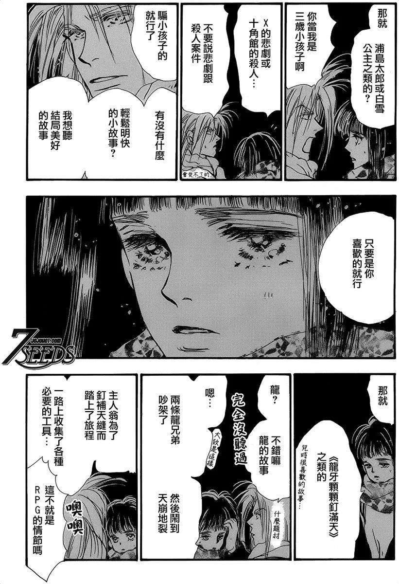 第 55 页