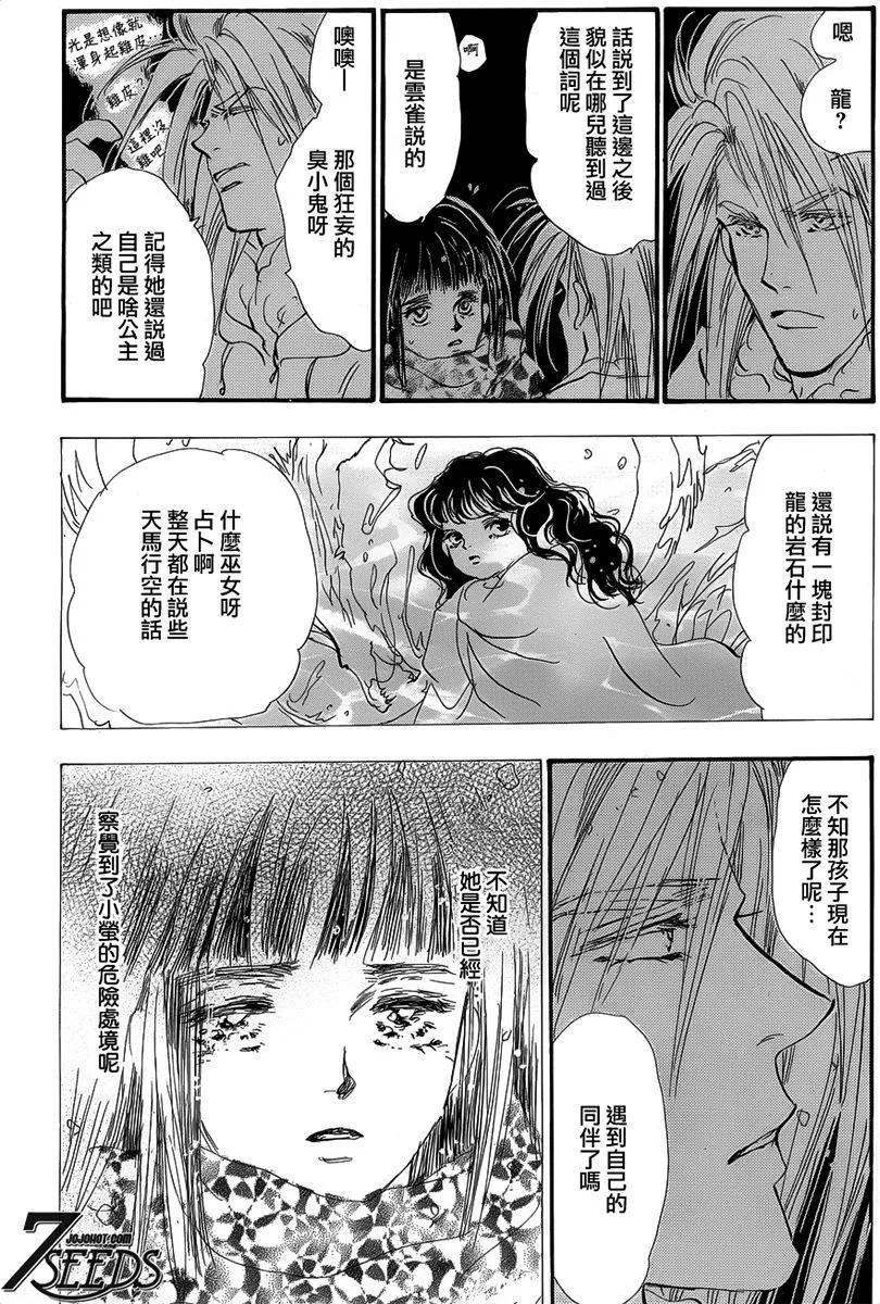 第 56 页