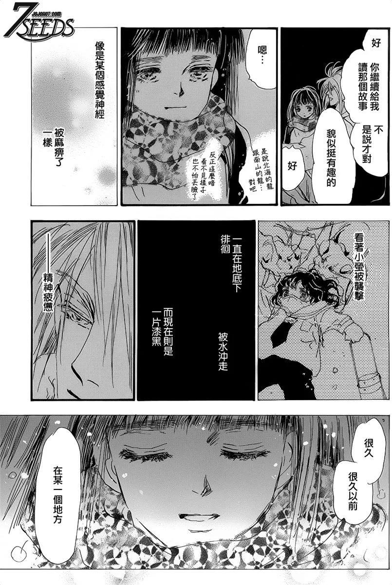第 57 页
