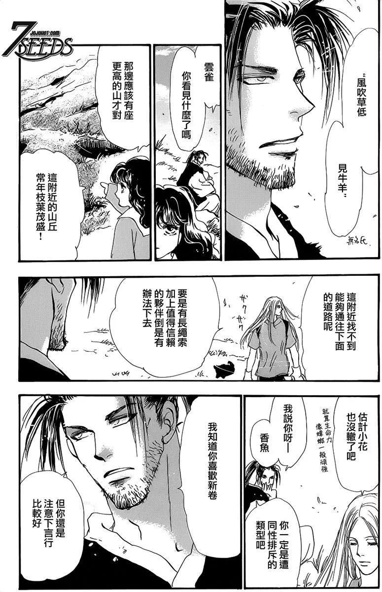 第 59 页