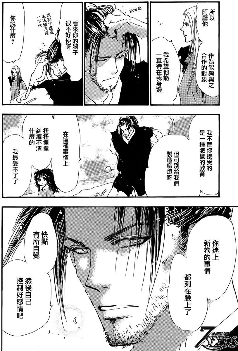 第 62 页