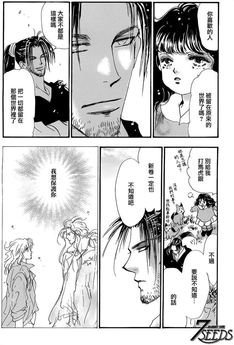 第 64 页