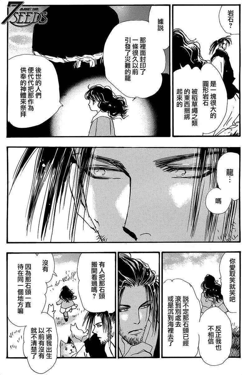 第 67 页