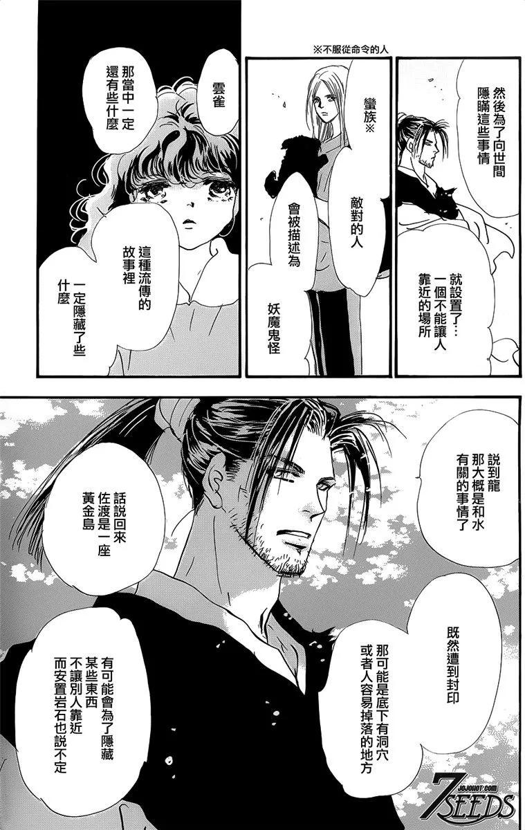 第 69 页