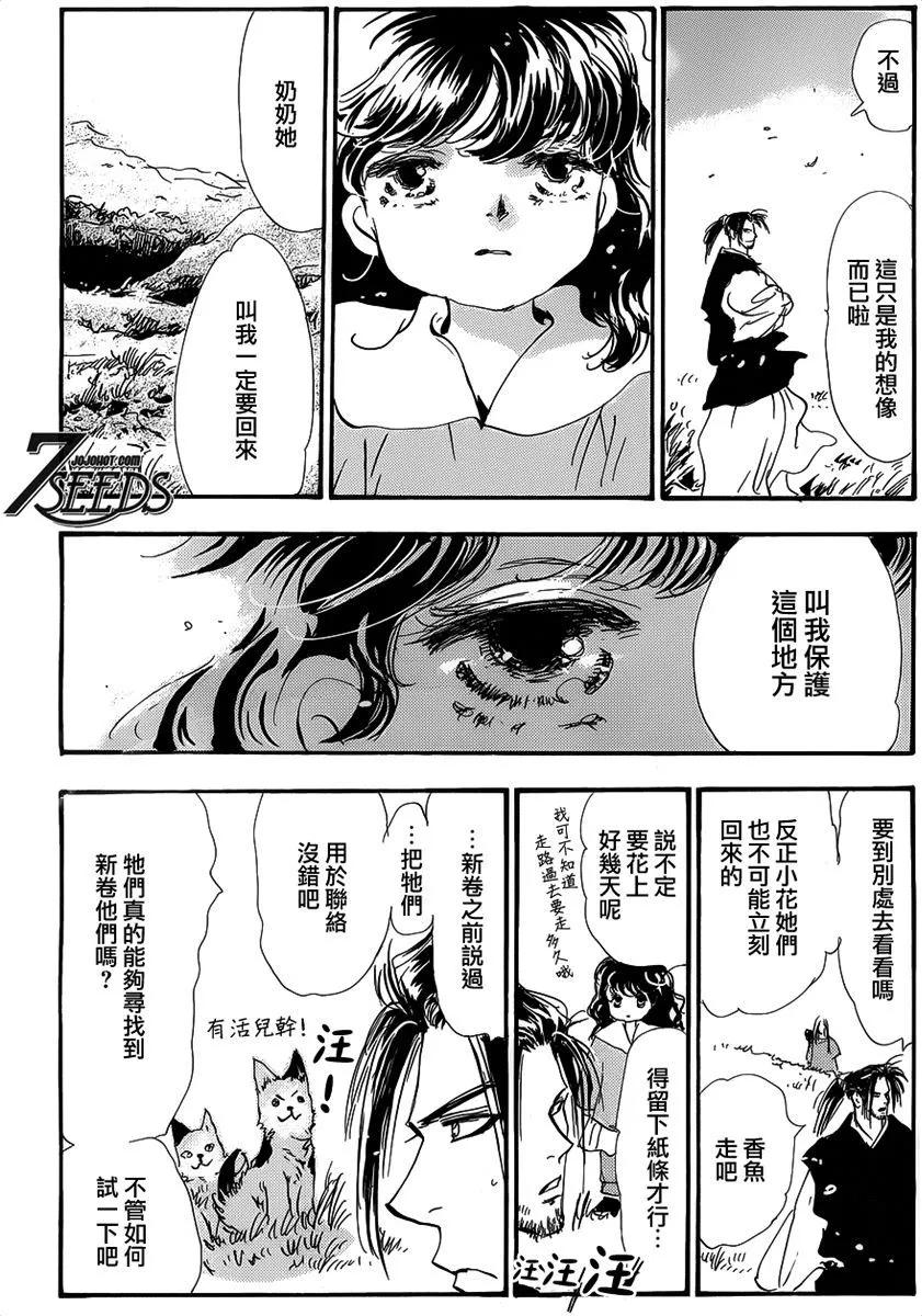 第 70 页