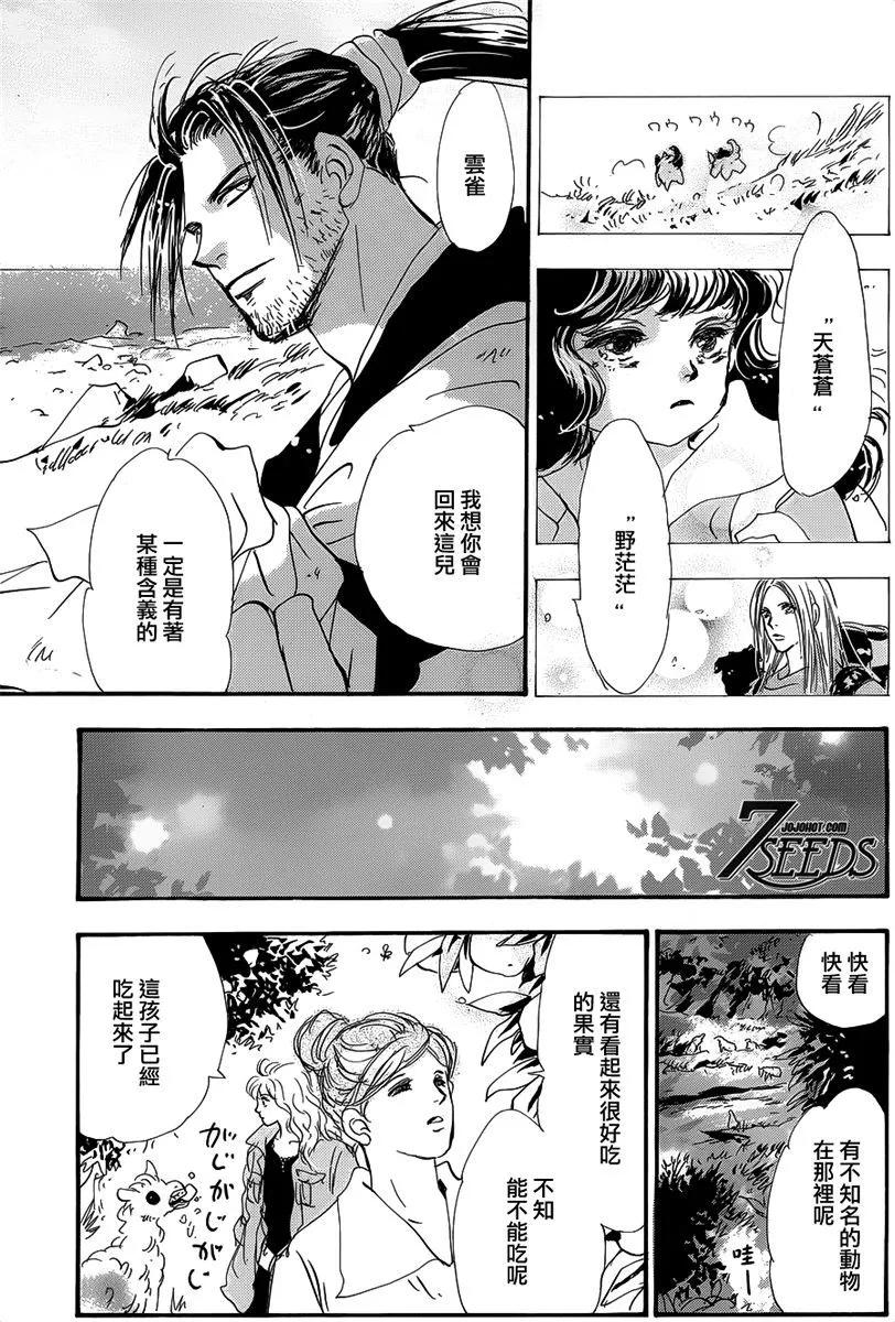 第 71 页