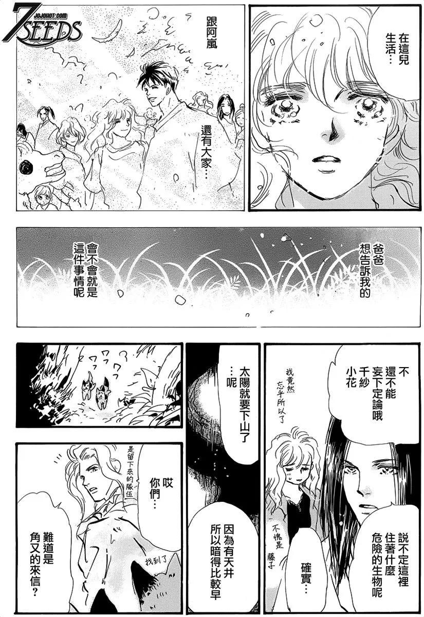 第 73 页