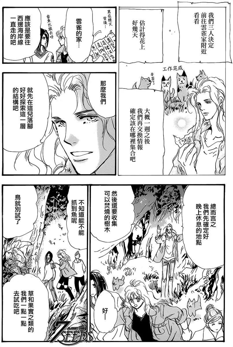 第 74 页