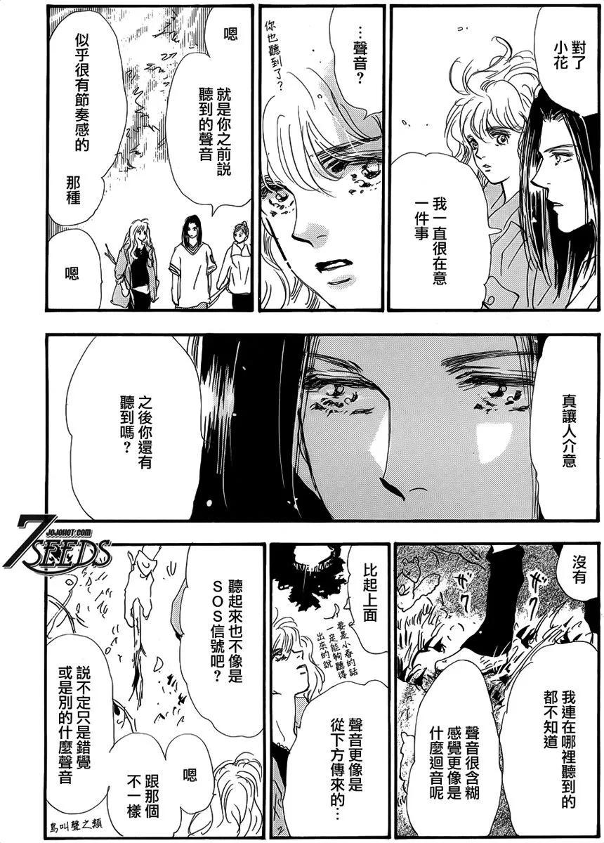 第 75 页